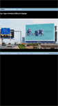 Mobile Screenshot of connelloutdoor.com